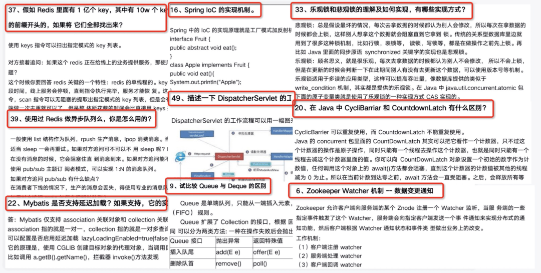 第1744页