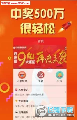 新奥彩天天开奖资料免费查询|精选资料解析大全