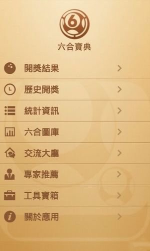 澳门正版资料全年免费看啊|精选资料解析大全