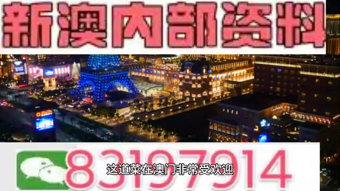 2024新澳精准资料免费|精选资料解析大全
