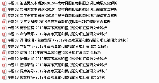 黄大仙精准大全正版资料大全一|精选资料解析大全