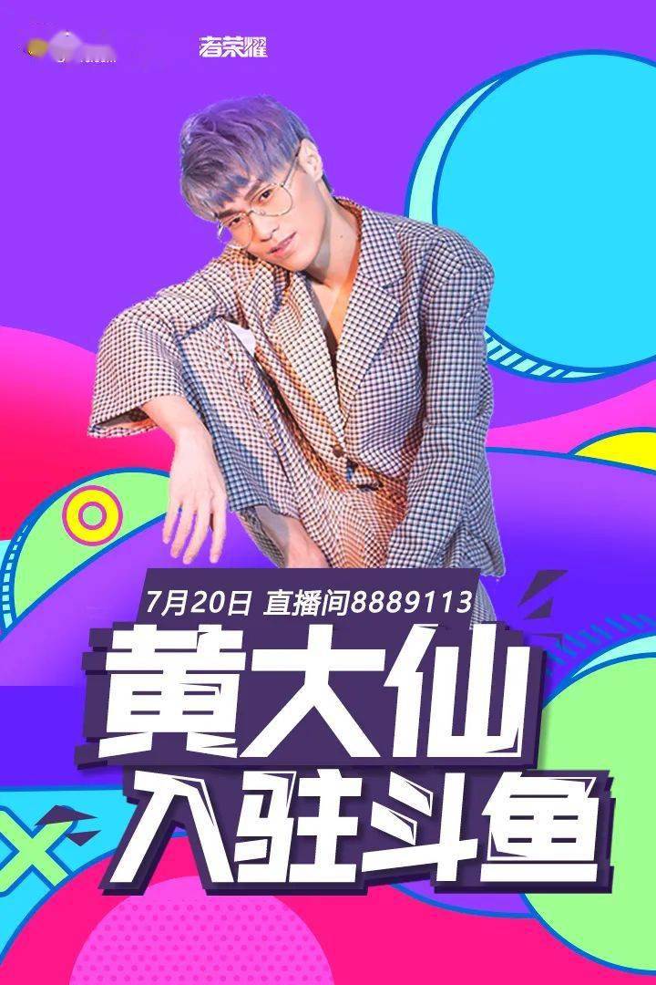 黄大仙2024最新资料|精选资料解析大全