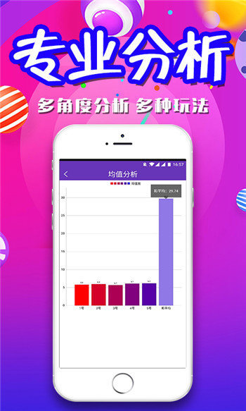 澳门王中王100期期准|精选资料解析大全