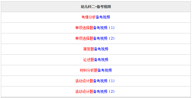 新奥天天免费资料单双|精选资料解析大全