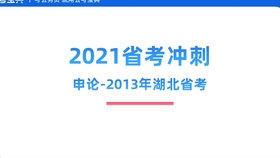 2024新奥资料免费精准175|精选资料解析大全