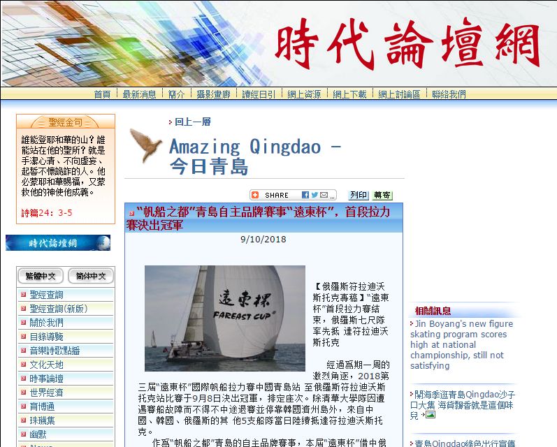 红姐论坛大众网|精选资料解析大全