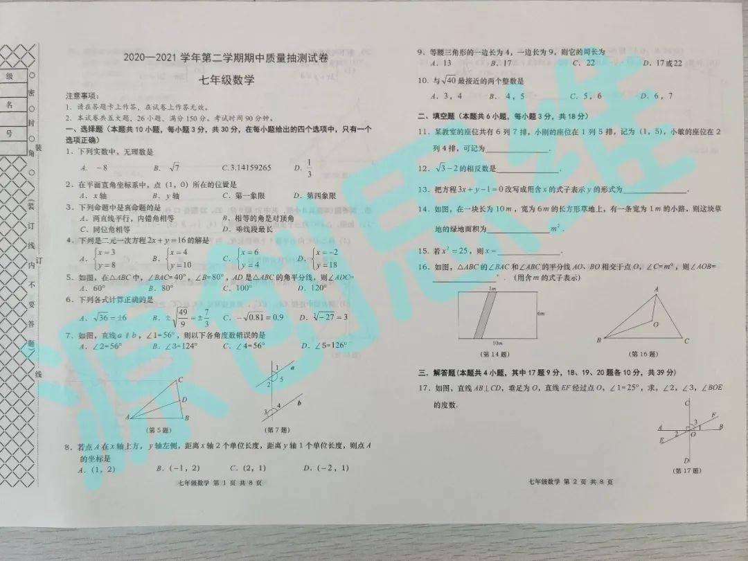 澳门管家婆100中|精选资料解析大全