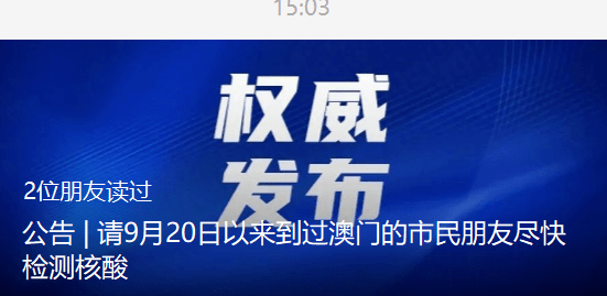 4949精准澳门彩论坛|精选资料解析大全