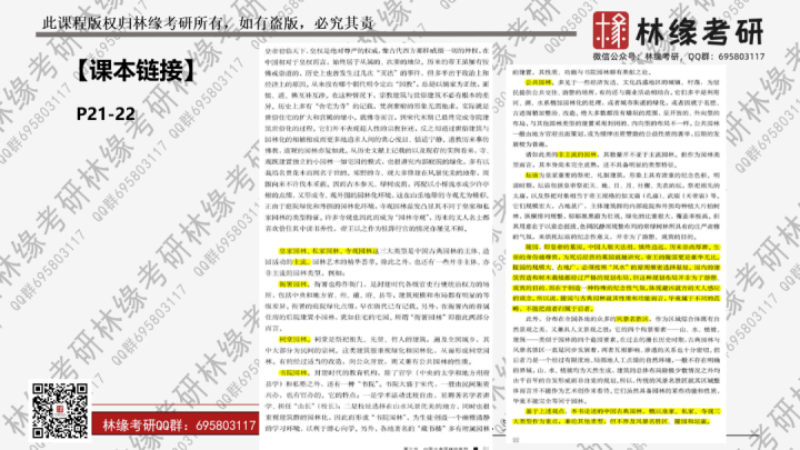 新澳全年资料免费公开|精选资料解析大全