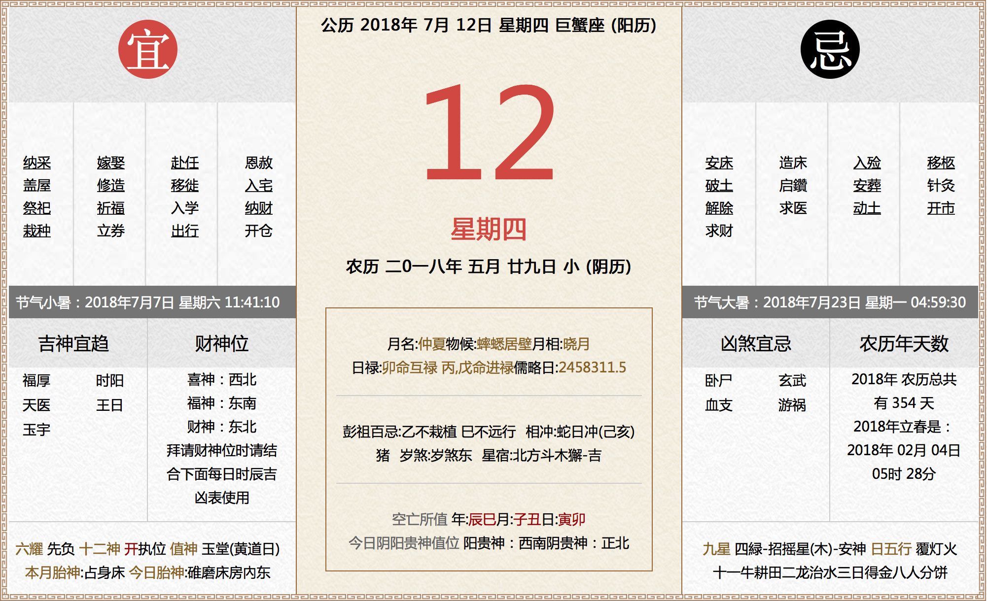 2O24新澳好彩免费资料|精选资料解析大全