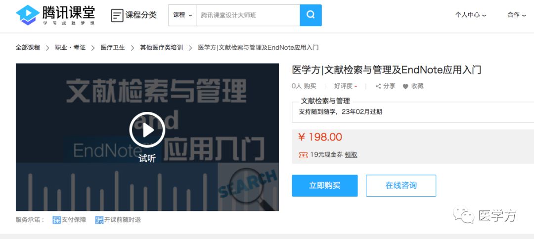 777788888新奥门开奖|精选资料解析大全