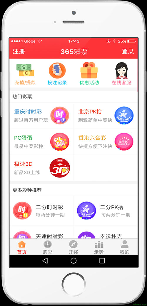 二四六天天彩资料正版天天开奖|精选资料解析大全