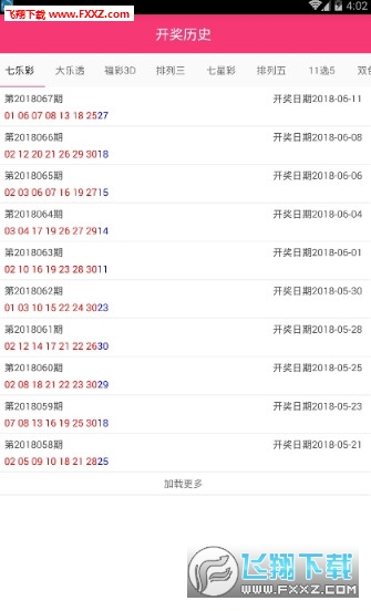 第1722页