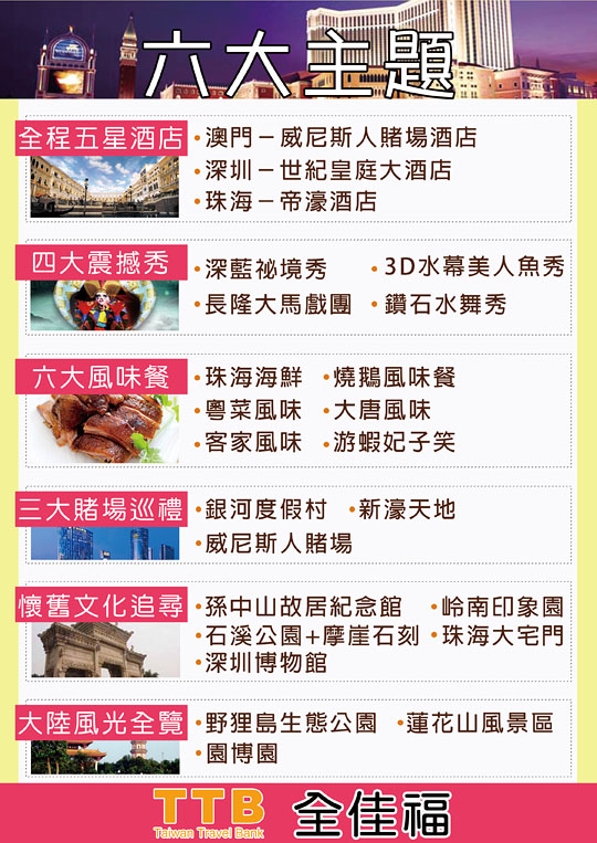 澳门正版免费全年资料大全旅游团|精选资料解析大全