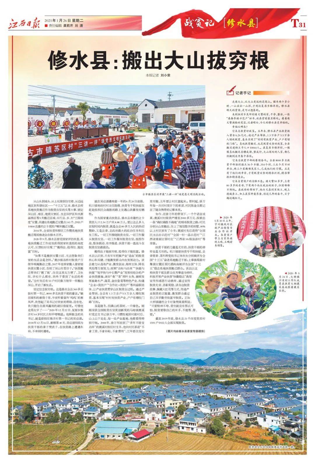 澳门正版资料大全资料贫无担石|精选资料解析大全