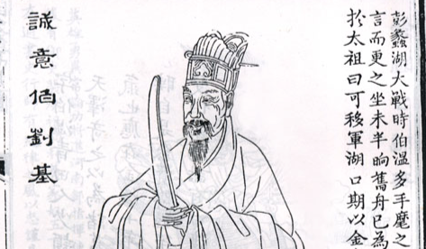 刘伯温三期必出一期白小姐|精选资料解析大全