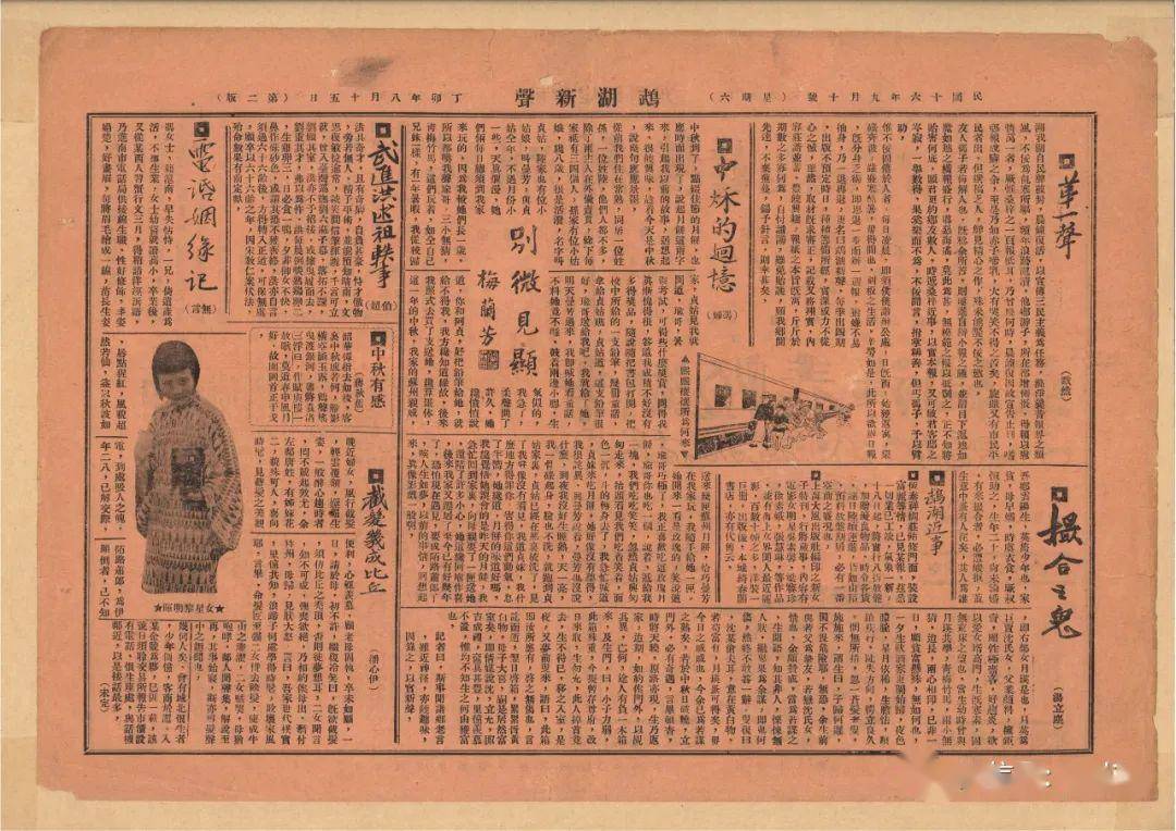 四期三期内必开一期刘伯温|精选资料解析大全