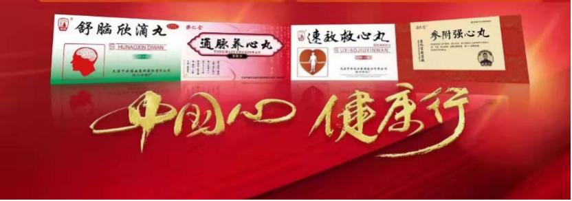 中新药业股票,中新药业股票的投资价值与前景展望