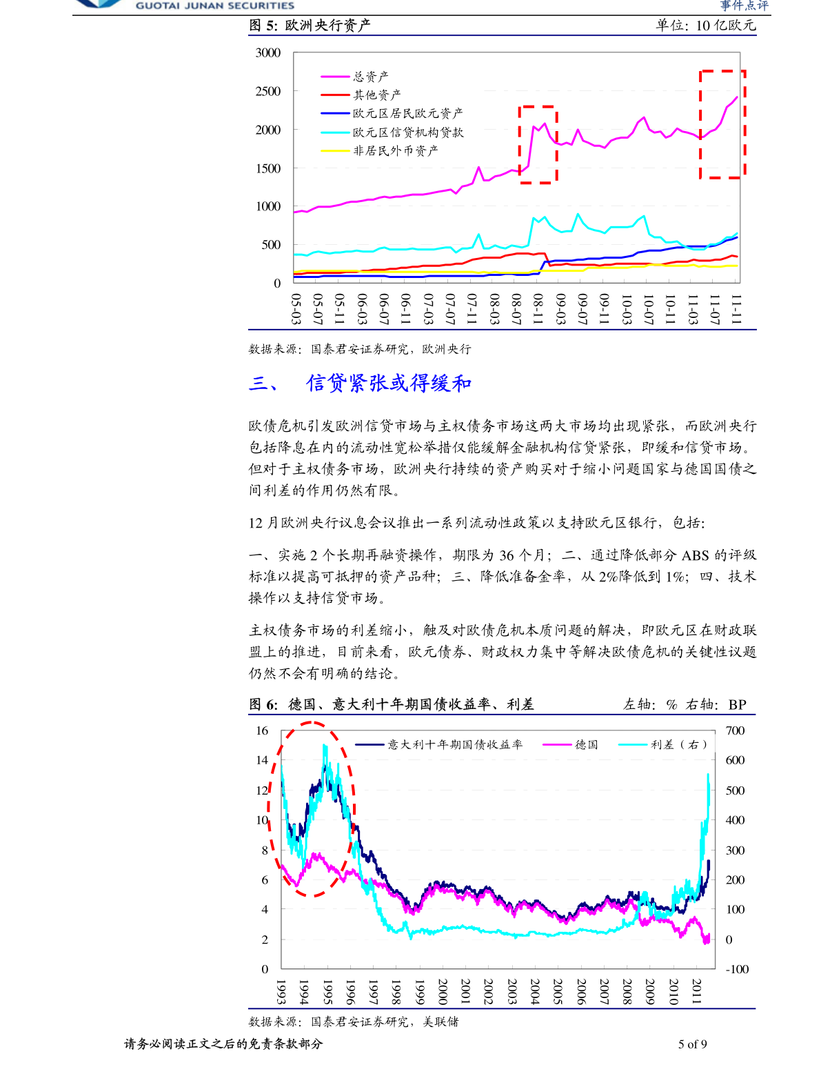 002164股票,深度解析，002164股票的投资价值与前景展望