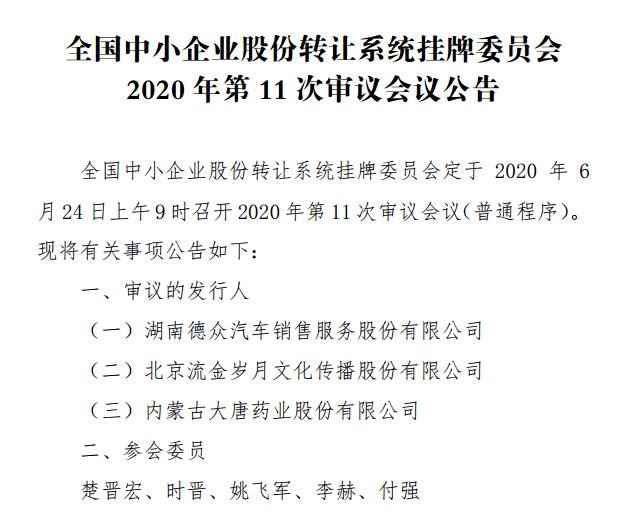 大唐发电股票,大唐发电股票，探究其背后的价值与潜力