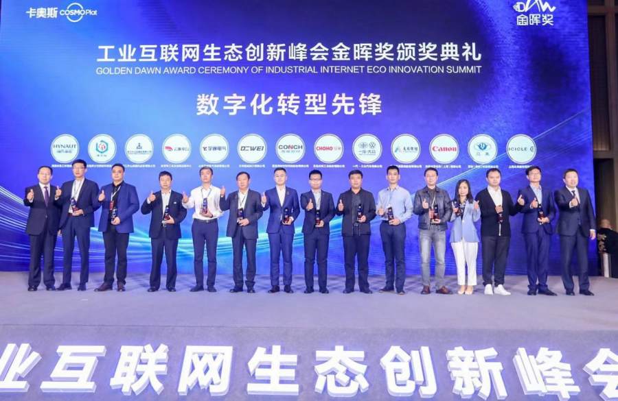 002284亚太股份,亚太股份，探索数字转型之路的先锋企业
