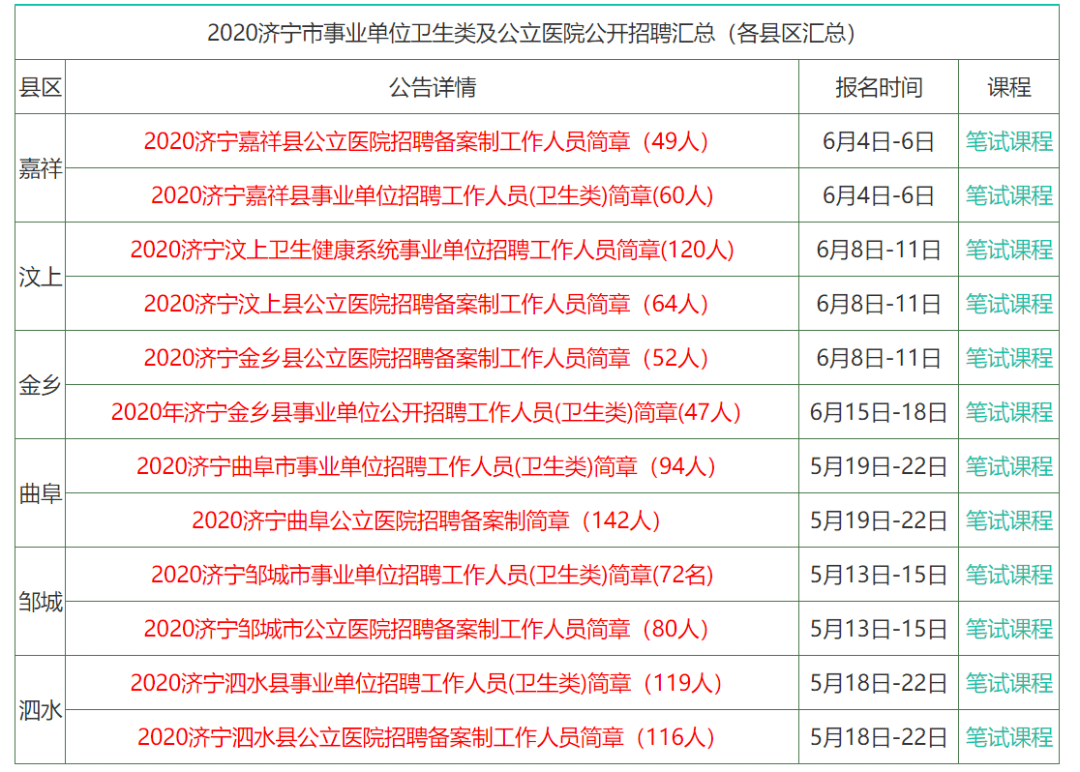 香港资料正版大全|精选资料解析大全,香港资料正版大全与精选资料解析大全，深度探索与解读