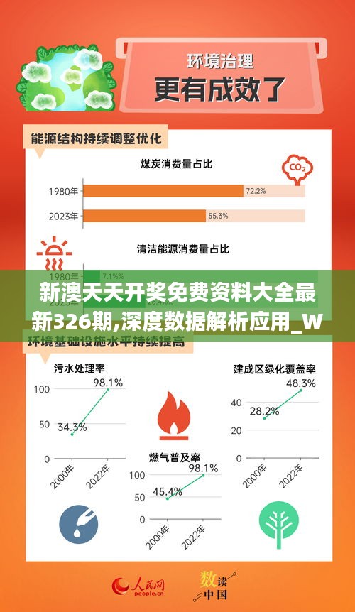 揭秘2024新奥精准资料免费大全|精选资料解析大全,揭秘2024新奥精准资料免费大全与精选资料解析大全