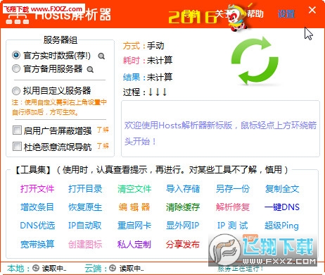 新澳天天开奖免费资料|精选资料解析大全,新澳天天开奖免费资料与精选资料解析大全，揭示背后的犯罪风险与挑战