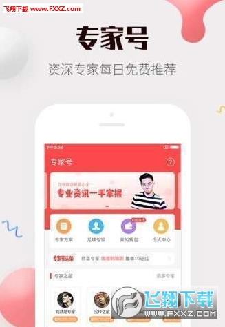 新澳门彩最新开奖记录查询表下载|精选资料解析大全,关于新澳门彩最新开奖记录查询表下载与精选资料解析的探讨