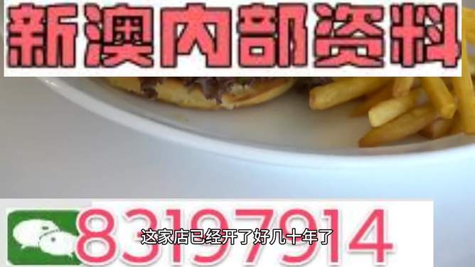 2024新澳正版免费资料大全|精选资料解析大全,2024新澳正版免费资料大全与精选资料解析大全详解