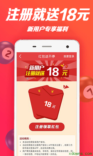 财经新闻 第323页