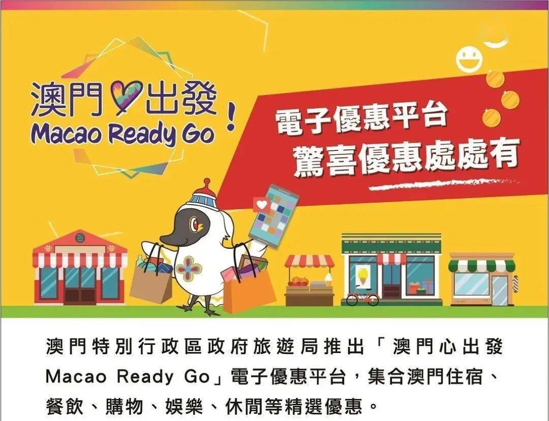 澳门今晚开码公开澳|精选资料解析大全,澳门今晚开码公开澳精选资料解析大全——警惕违法犯罪风险
