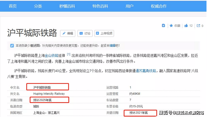 新澳精准资料免费提供最新版|精选资料解析大全,新澳精准资料免费提供最新版与精选资料解析大全