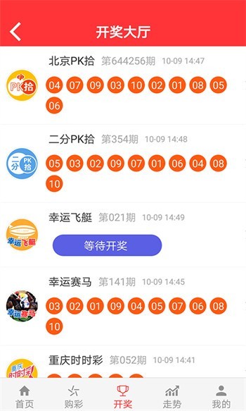 新澳门开奖现场+开奖结果|精选资料解析大全,新澳门开奖现场与开奖结果精选资料解析大全——揭示背后的风险与挑战