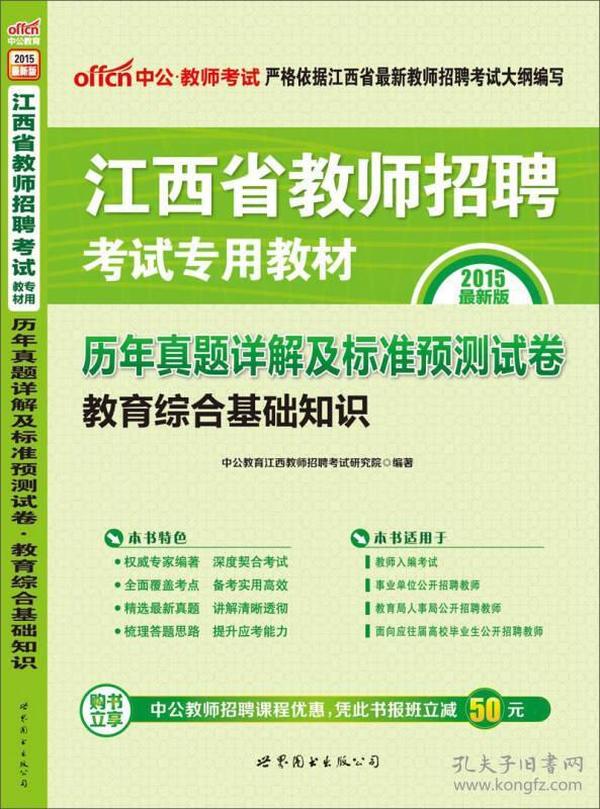 正版免费综合资料大全唯一|精选资料解析大全,正版免费综合资料大全唯一，精选资料解析大全