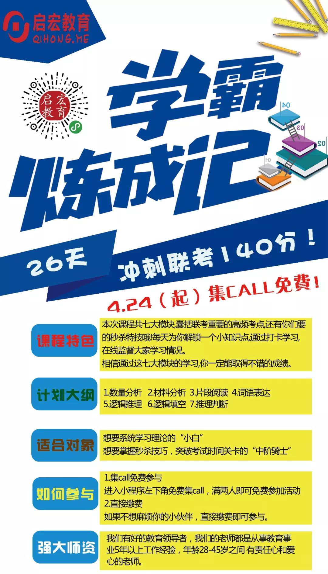 2O24新奥正版资料免费提供|精选资料解析大全,关于新奥2024正版资料的免费提供与精选资料解析大全