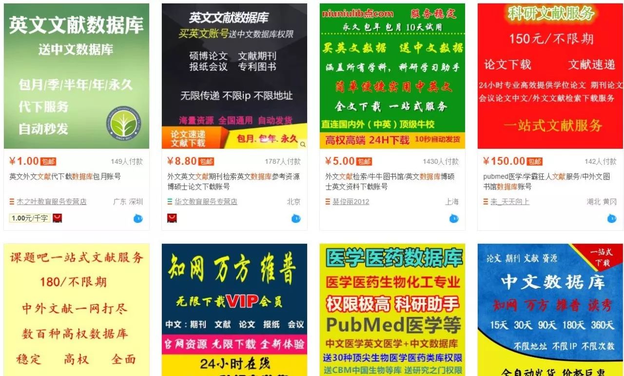 新奥门免费资料大全最新版本下载|精选资料解析大全,警惕网络陷阱，新澳门免费资料大全并非正道之选