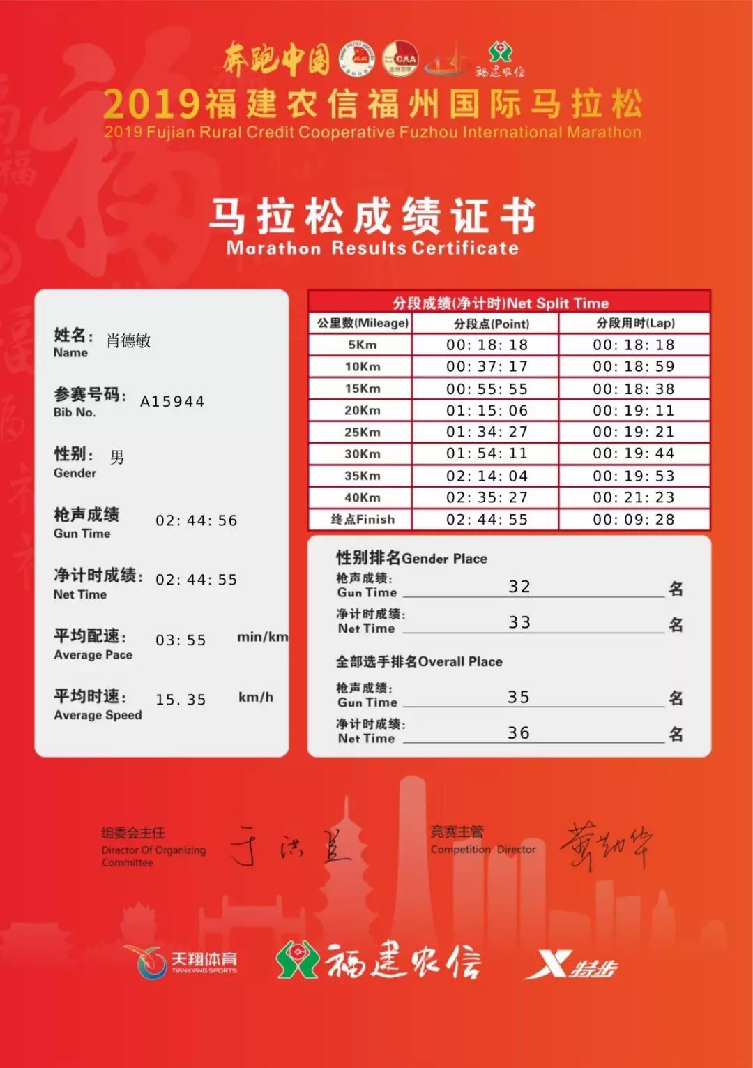 2024澳门特马今晚开奖结果出来了吗图片大全|精选资料解析大全,关于澳门特马今晚开奖结果及精选资料解析的探讨