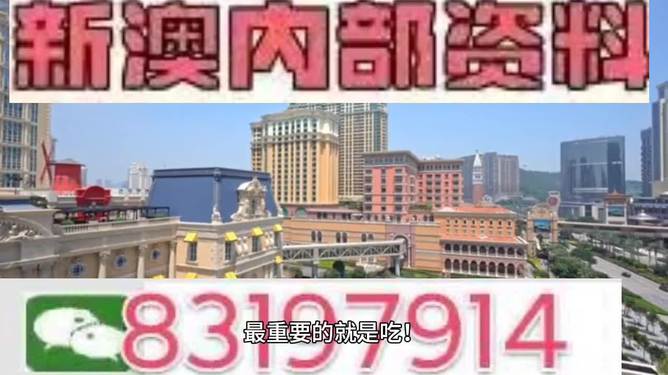 澳门今晚必开一肖一特|精选资料解析大全,澳门今晚必开一肖一特——精选资料解析大全与违法犯罪问题探讨