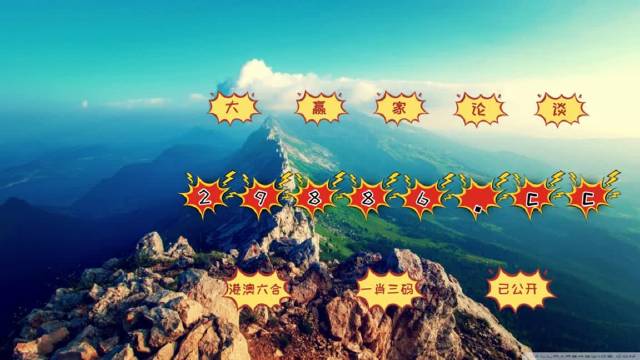 精准四不像必中一肖图|精选资料解析大全,精准四不像必中一肖图与精选资料解析大全