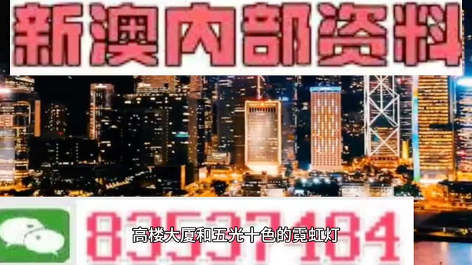 新澳门全年免费料,新澳精准资料期期精准|精选资料解析大全,关于新澳门全年免费料与新澳精准资料解析的探讨与警示