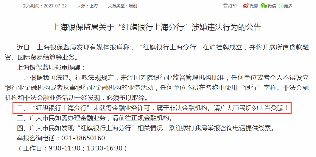 新澳今晚三中三必中一组|精选资料解析大全,警惕虚假彩票陷阱，新澳今晚三中三并非必中，精选资料解析大全揭秘真相