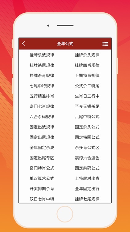 2024香港正版资料免费盾|精选资料解析大全,探索香港正版资料免费盾，精选资料解析大全（2024版）