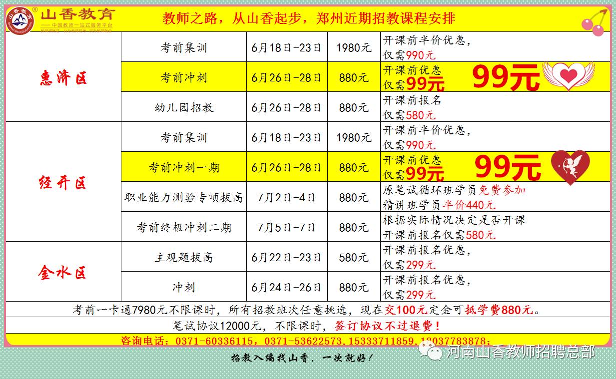新澳门今天开奖结果查询表最新|精选资料解析大全,新澳门今天开奖结果查询表最新与精选资料解析——警惕违法犯罪风险