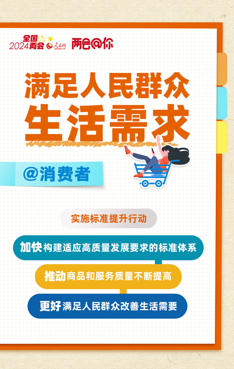 2024正版资料大全免费|精选资料解析大全,2024正版资料大全免费，精选资料解析大全的探索之旅