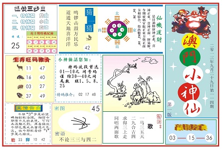 新澳门挂牌正版挂牌|精选资料解析大全,新澳门挂牌正版挂牌精选资料解析大全