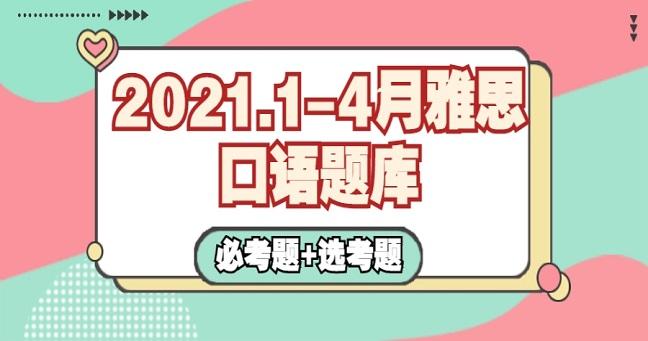 第1593页