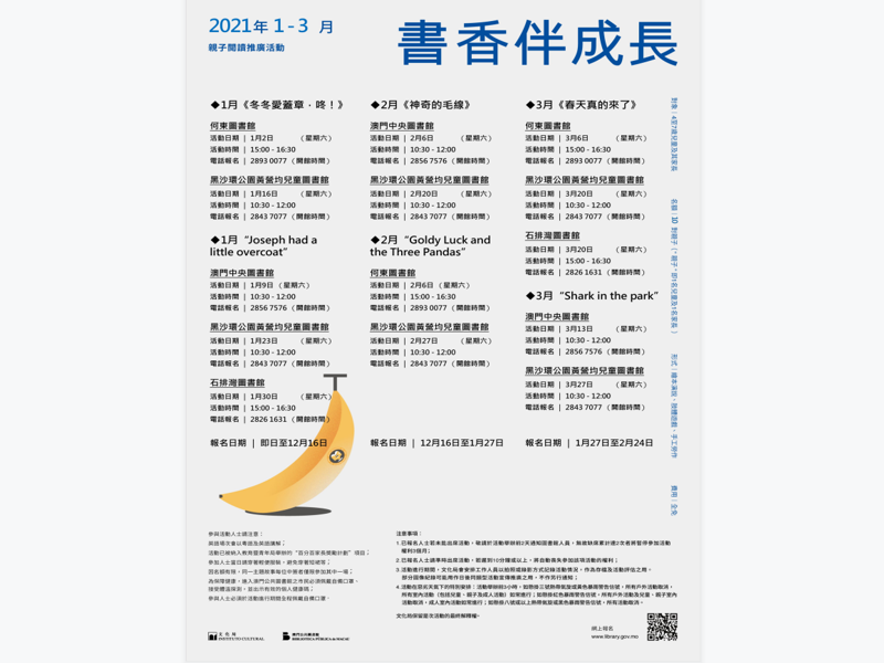 澳门免费资料大全集|精选资料解析大全,澳门免费资料大全集与精选资料解析大全，揭示违法犯罪问题的重要性