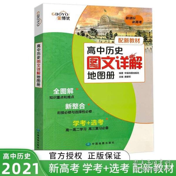 正版资料免费综合大全|精选资料解析大全,正版资料免费综合大全与精选资料解析大全，知识的宝库与学习的导航