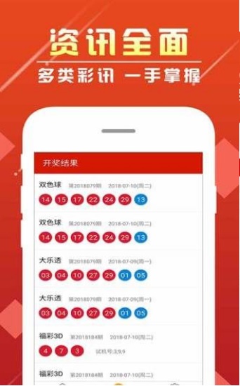 三肖必中特三肖三码的答案|精选资料解析大全,关于三肖必中特三肖三码的解析与警惕——远离非法赌博活动